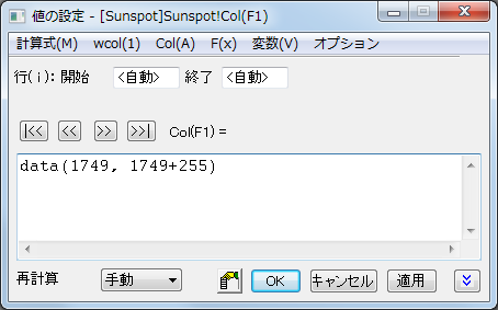 Tutorial 2DFFT 3.png