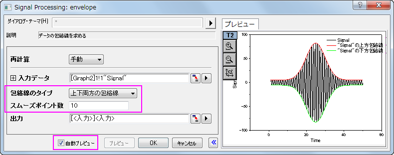 Tutorial 2DFFT 3.png