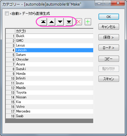 Categ Sort-3.png
