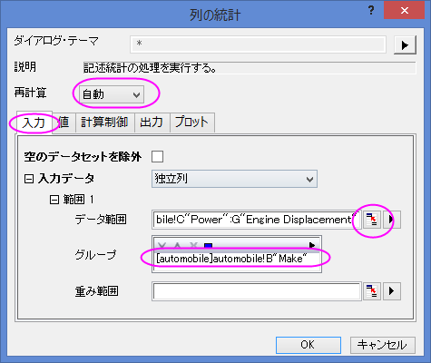 DOC-2411 Descriptive Statistics on Grouped Data 001aa.png