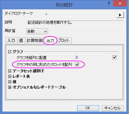 DOC-2411 Descriptive Statistics on Grouped Data 001b.png