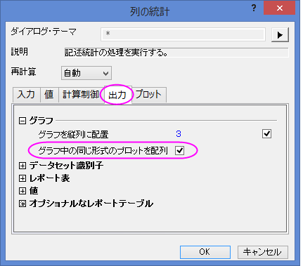 DOC-2411 Descriptive Statistics on Grouped Data 001b.png