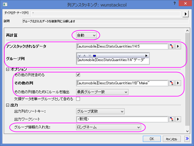 DOC-2411 Descriptive Statistics on Grouped Data 006a.png