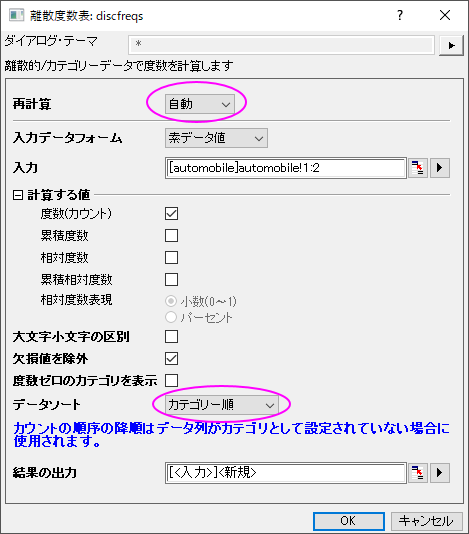Descriptive Statistics00.png