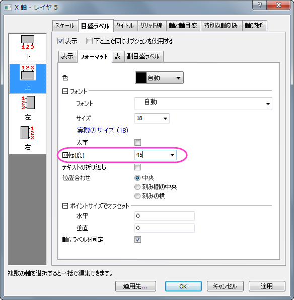 Tutorial Descriptive Statistics Axis Dialog.png