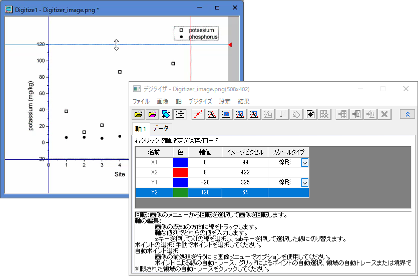 Digitizer 03.png