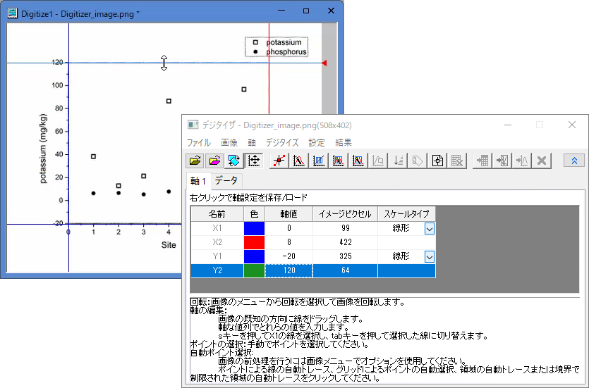 Digitizer 03.png