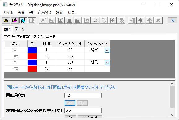Digitizer 09.png