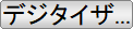 Digitizer button.png
