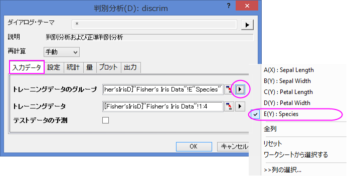 Discrim dialog 1.png