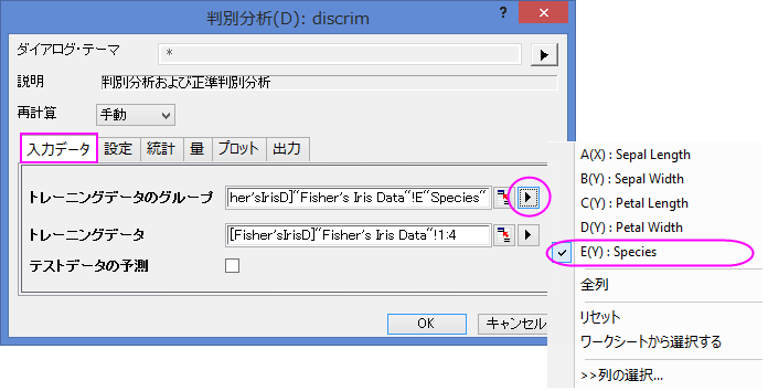 Discrim dialog 1.png