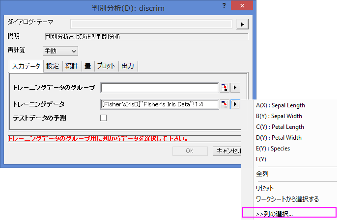 Discrim dialog 1B.png