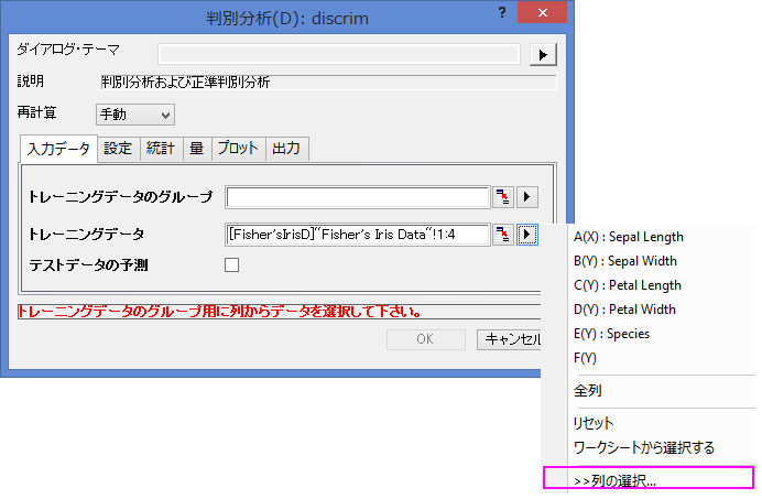 Discrim dialog 1B.png