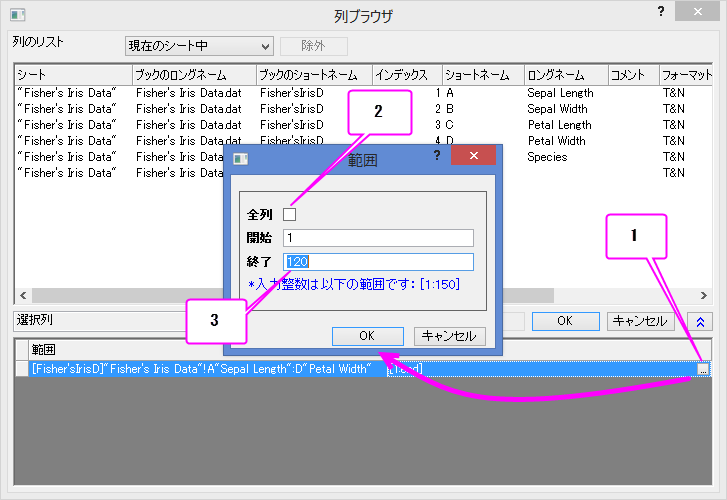 Discrim dialog 1C.png