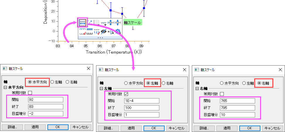 Double Y tutorial 5.png