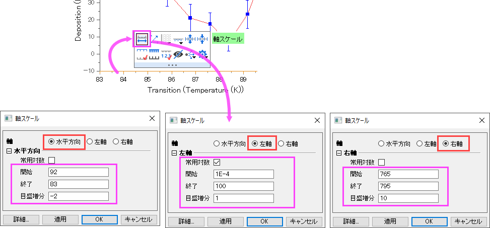Double Y tutorial 5.png