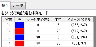Enhanced Digitizer13.png