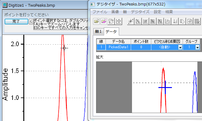 Enhanced Digitizer16.png