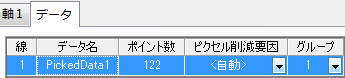 Enhanced Digitizer8b.png