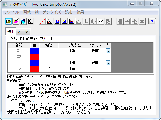 Enhanced Digitizer db.png