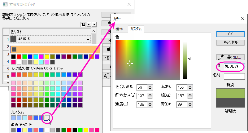 Error Bars with Fill Area 05.png