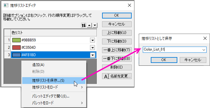 Error Bars with Fill Area 06.png