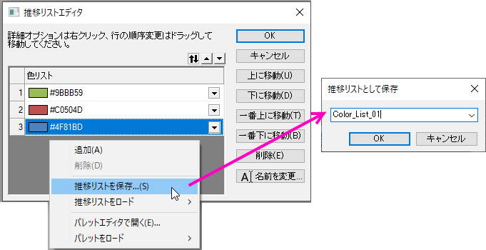 Error Bars with Fill Area 06.png