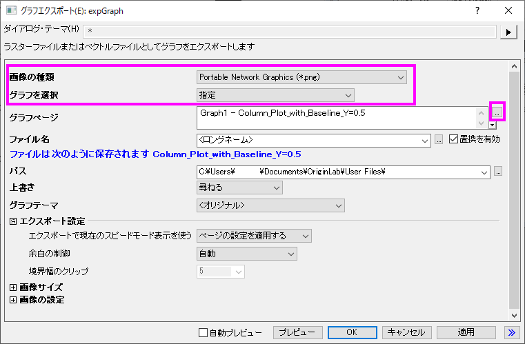 Exporting Graphs 09v.png