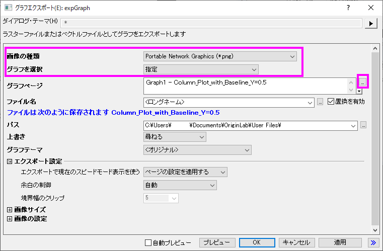 Exporting Graphs 09v.png
