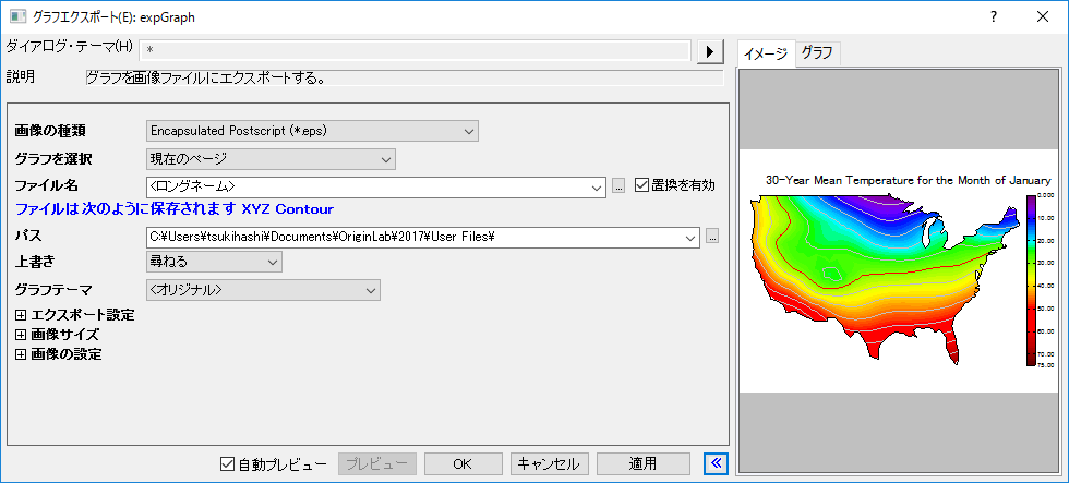 Exporting Graphs 02v.png
