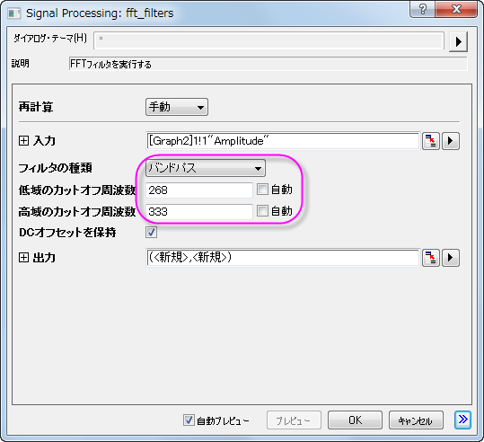 Tutorial Data Filter 006.png