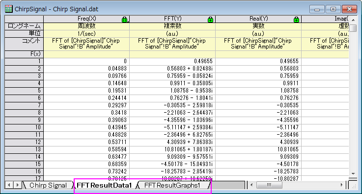 SP Tutorial FFT 7.png