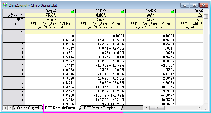 SP Tutorial FFT 7.png