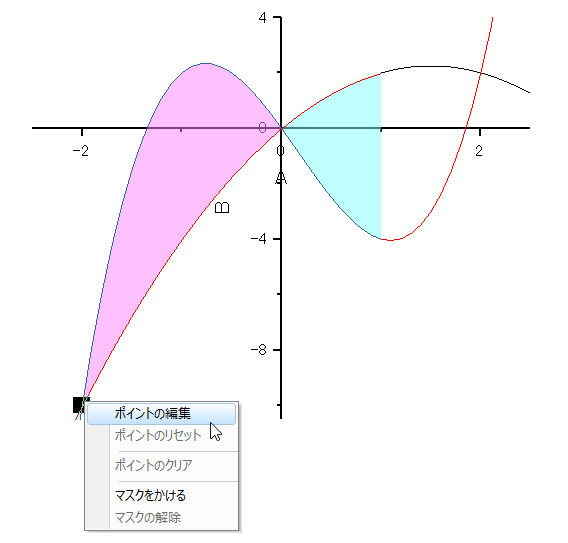 Fill Partial Area between Curves 18.png