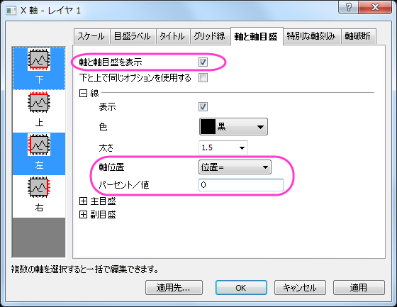 Fill Partial Area between Curves 07.png