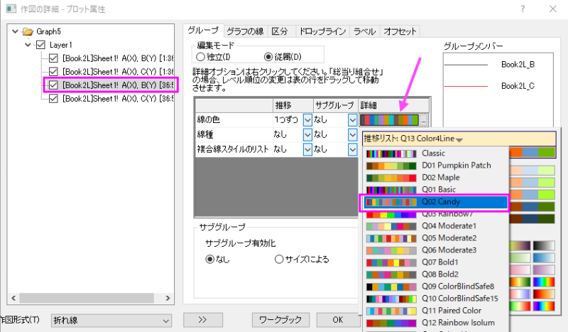 Fill Partial Area between Curves 03 2.png