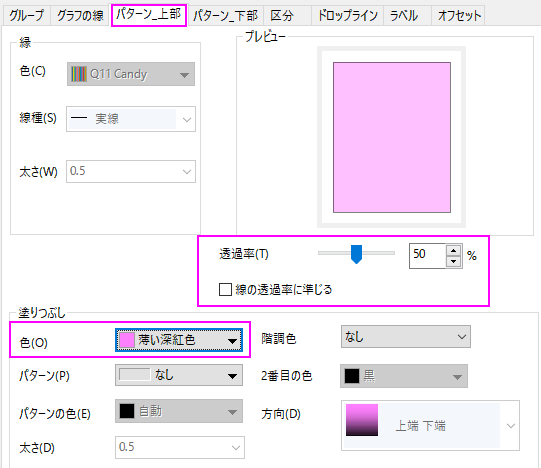 Fill Partial Area between Curves 04.png