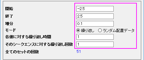 Fill Partial Area between Curves 12.png