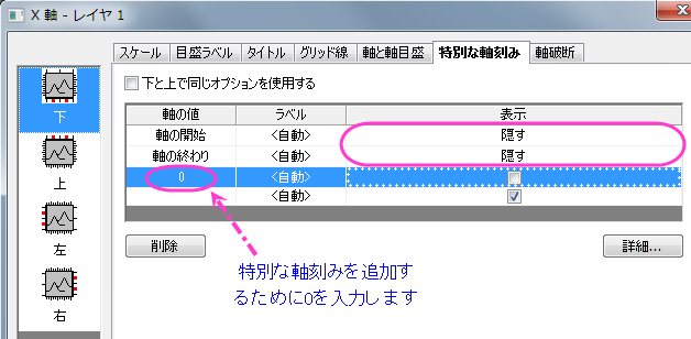 Fill Partial Area between Curves 21.png