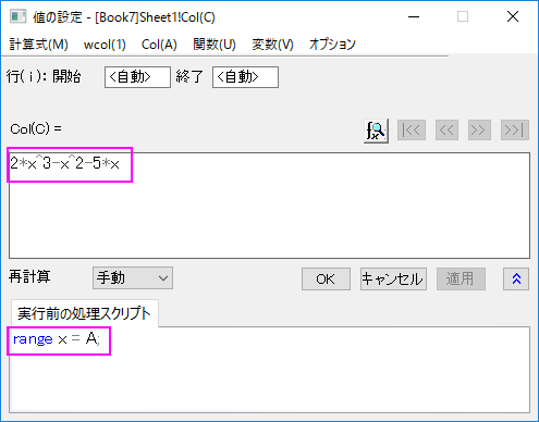 Fill Partial Area between Curves 30.png