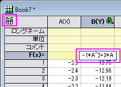 Fill Partial Area between Curves 33.png