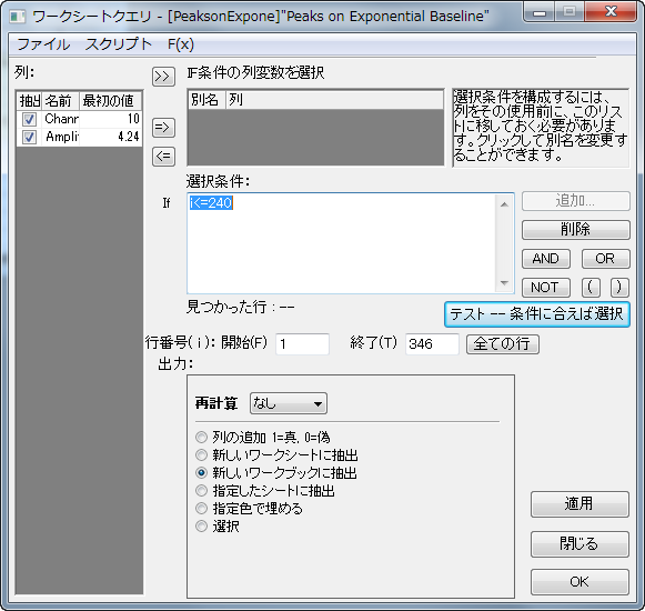 Image:Fit_Function_with_Nonconstant_Background_002.png