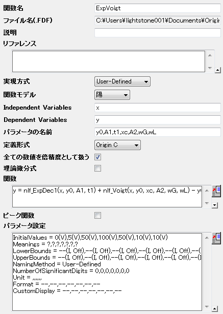 Image:Fit_Function_with_Nonconstant_Background_006.png