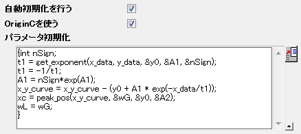 Image:Fit_Function_with_Nonconstant_Background_007.png
