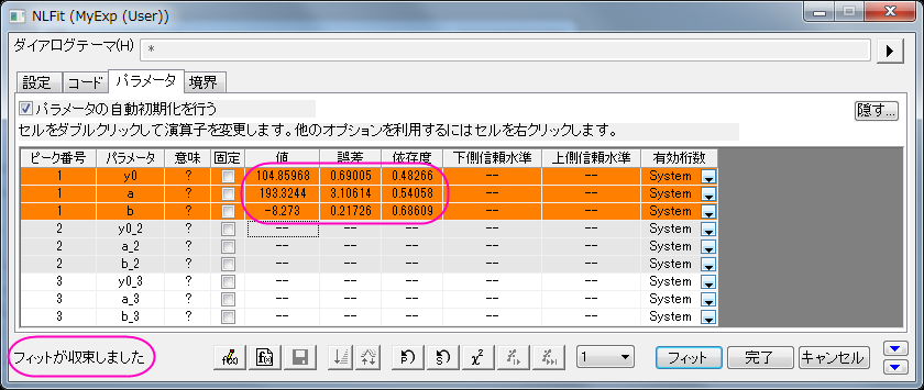 Fit Multiple Datasets by Fitting One Firstly 02.png