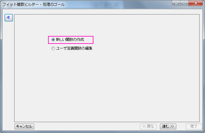 Tutorial User Defined Function 07.png