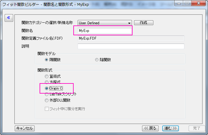 Tutorial User Defined Function 08.png