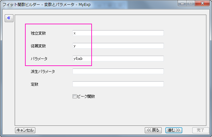 Tutorial User Defined Function 09.png