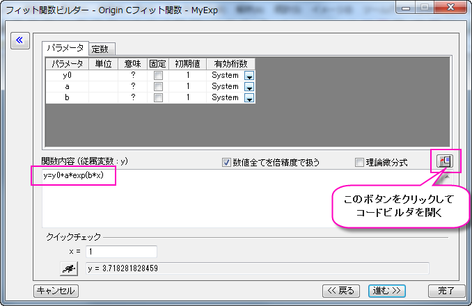 Tutorial User Defined Function 10.png