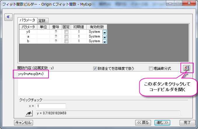 Tutorial User Defined Function 10.png